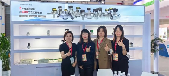 协昌环保精彩亮相第二十二届中国国际环保展览会！插图11