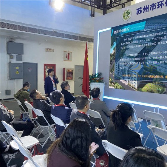 协昌环保精彩亮相第二十二届中国国际环保展览会！插图14