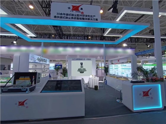 协昌环保精彩亮相第二十二届中国国际环保展览会！插图5