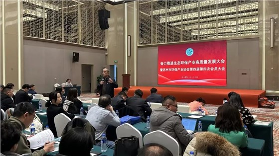 协昌环保荣获&ldquo;苏州市环境保护科学技术奖二等奖&rdquo;插图3