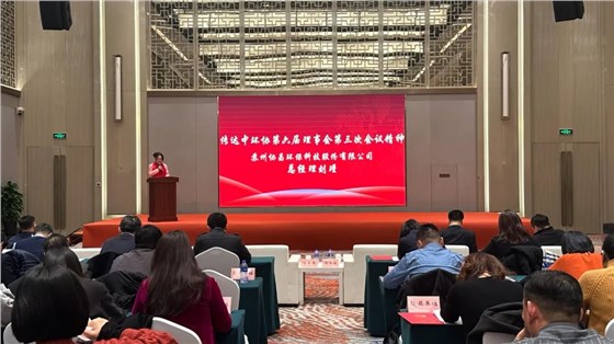 协昌环保荣获&ldquo;苏州市环境保护科学技术奖二等奖&rdquo;插图9