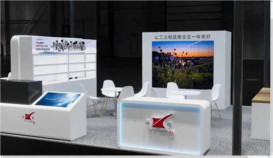 CIEPEC2024展会邀请丨协昌环保邀您相约北京！插图3