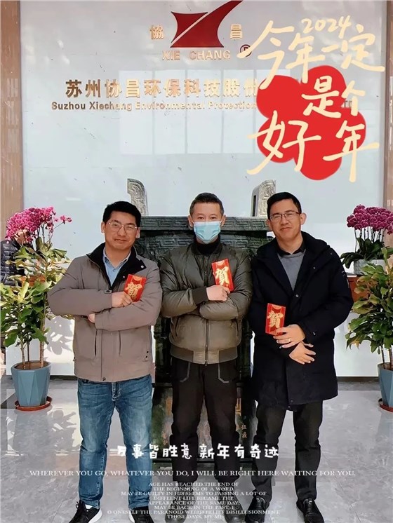 喜迎龙年 | 2023收工大吉，年终红包&ldquo;龙&rdquo;重登场插图6