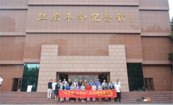 QQ截图20210707134031