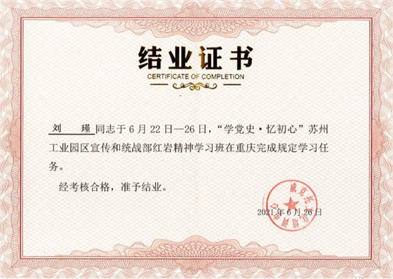 QQ截图20210707134214