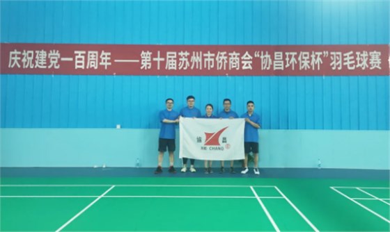 QQ截图20210810130600