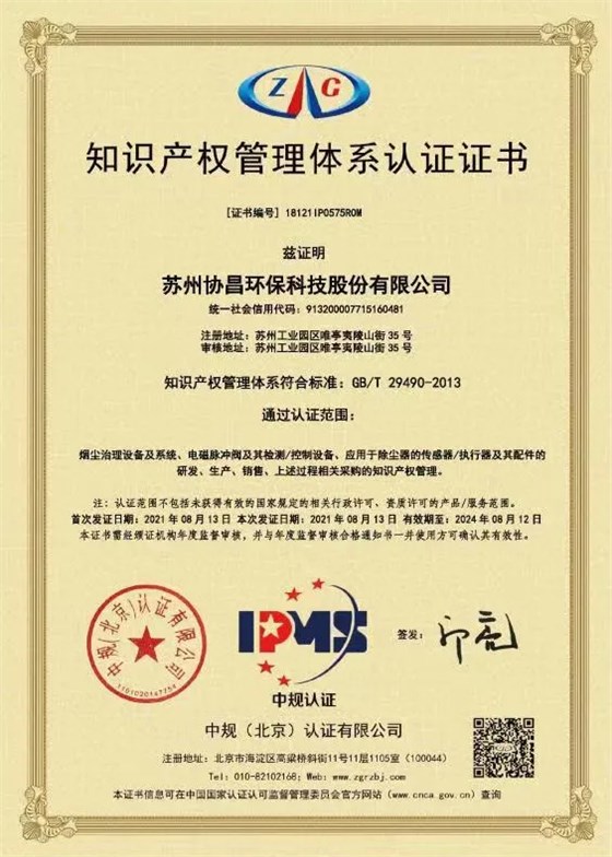 QQ截图20210913140744