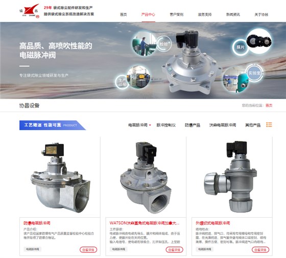 QQ截图20210903155711