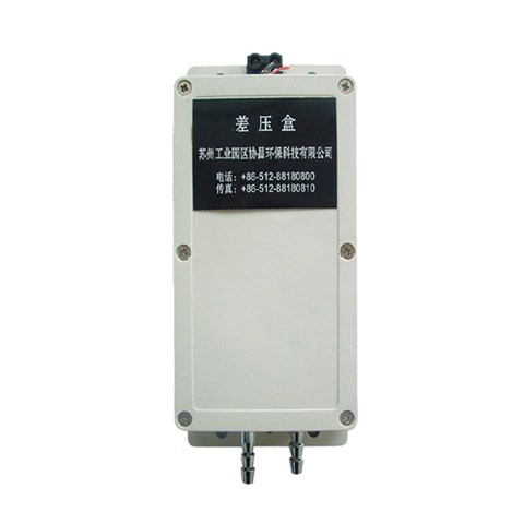 SXC-7差压变送器