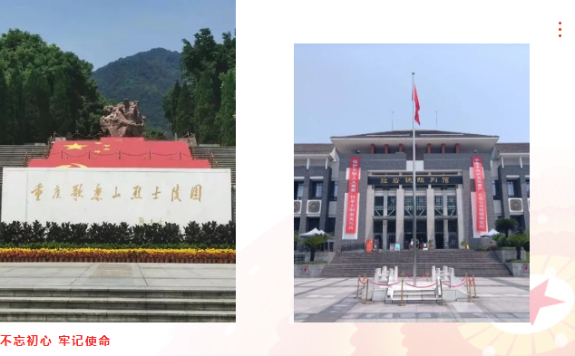 QQ截图20210707133615