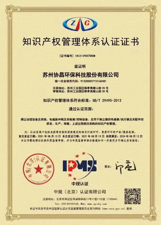 QQ截图20210913140744