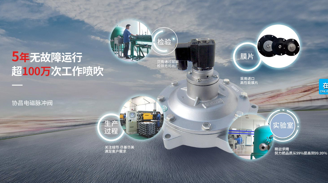 焕新来袭，协昌环保新官网正式上线！