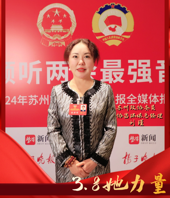 致敬闪闪发光的她丨时代女性，风采飞扬，“她”力量，不可限量