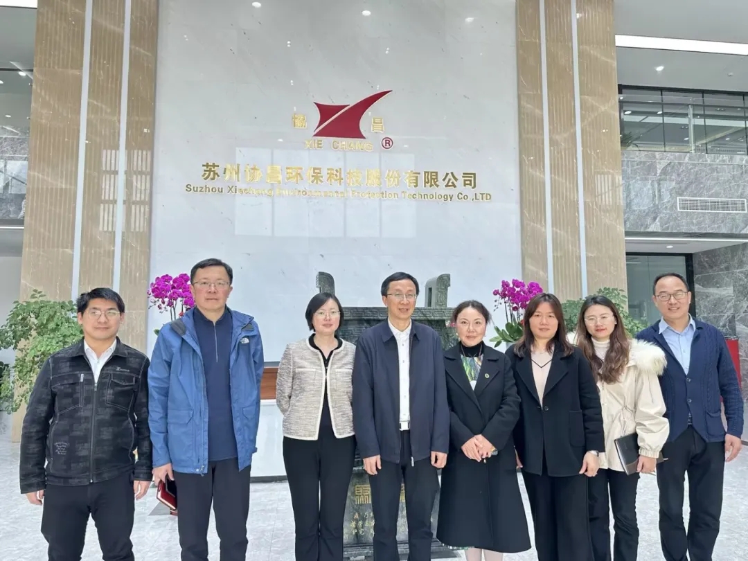 苏州市委统战部副部长、市侨办主任王建方一行莅临我司走访调研