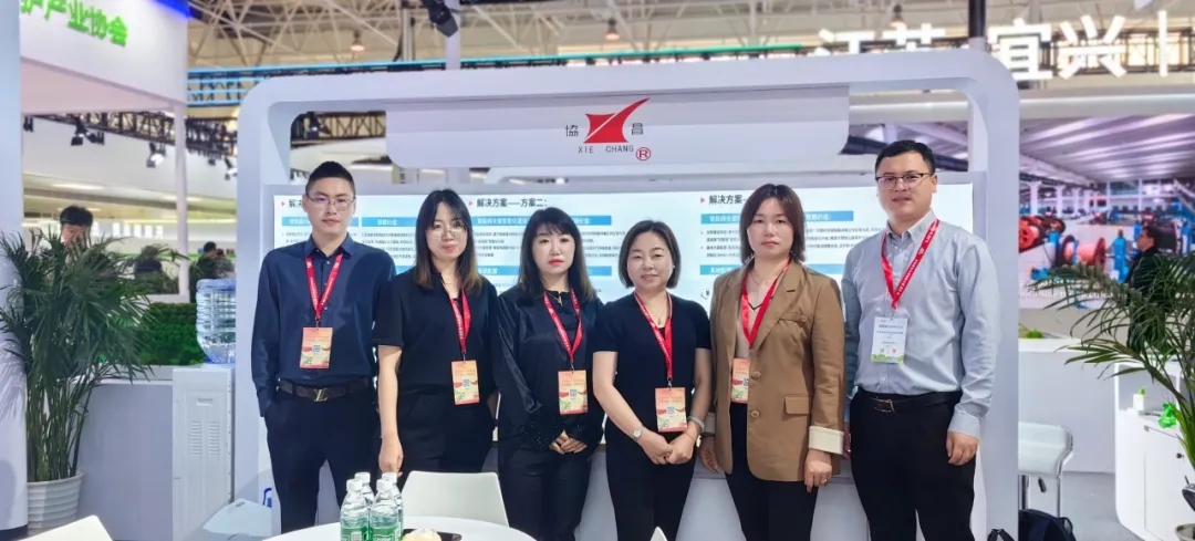 协昌环保精彩亮相第二十二届中国国际环保展览会！