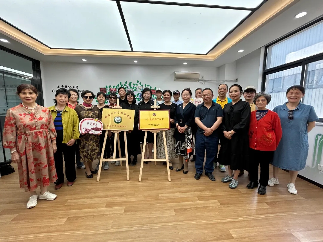 委员工作室6.5世界环境日“全面推进美丽中国建设”主题活动圆满落幕