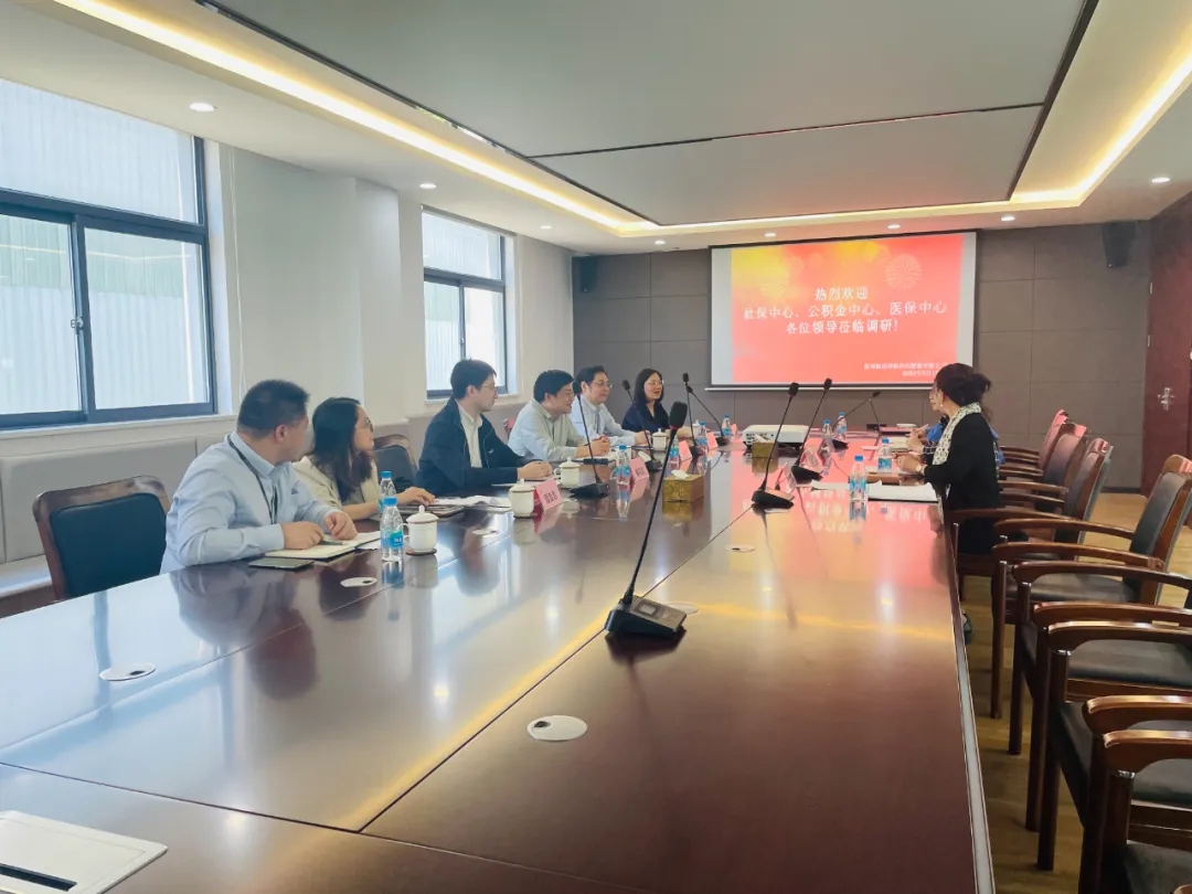苏州市社保中心副主任朱敏峰一行莅临我司开展政协提案工作调研