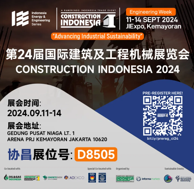 展会邀请 | 协昌环保邀您相约Construction Indonesia 2024！