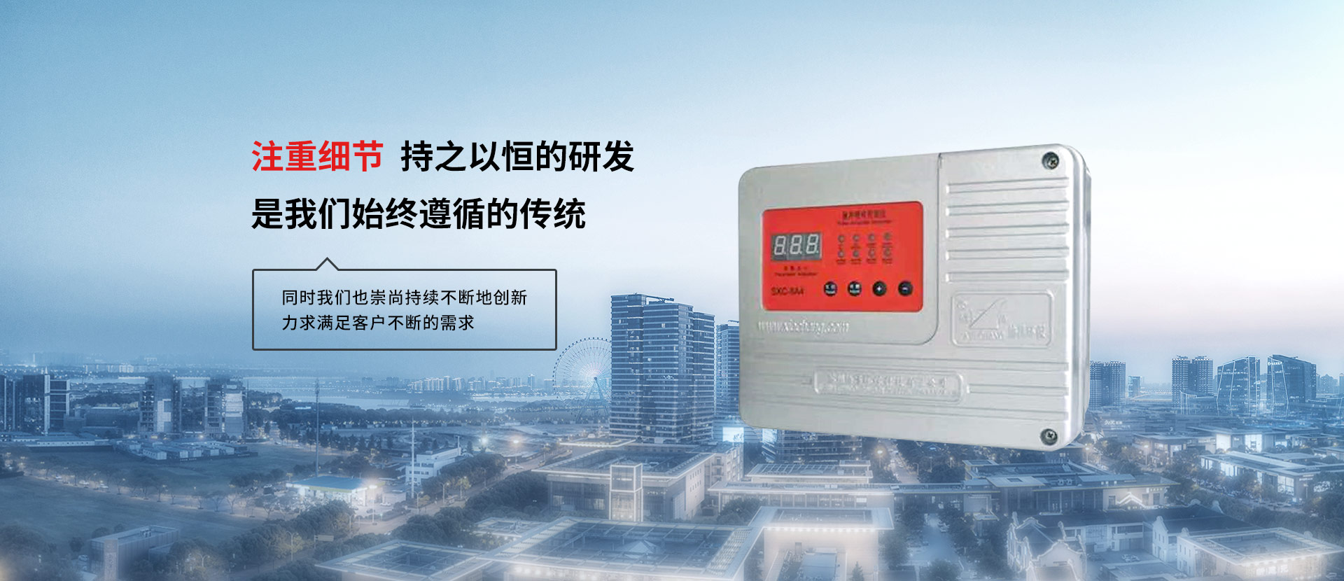 注重细节 持之以恒的研究 是我们始终遵循的传统